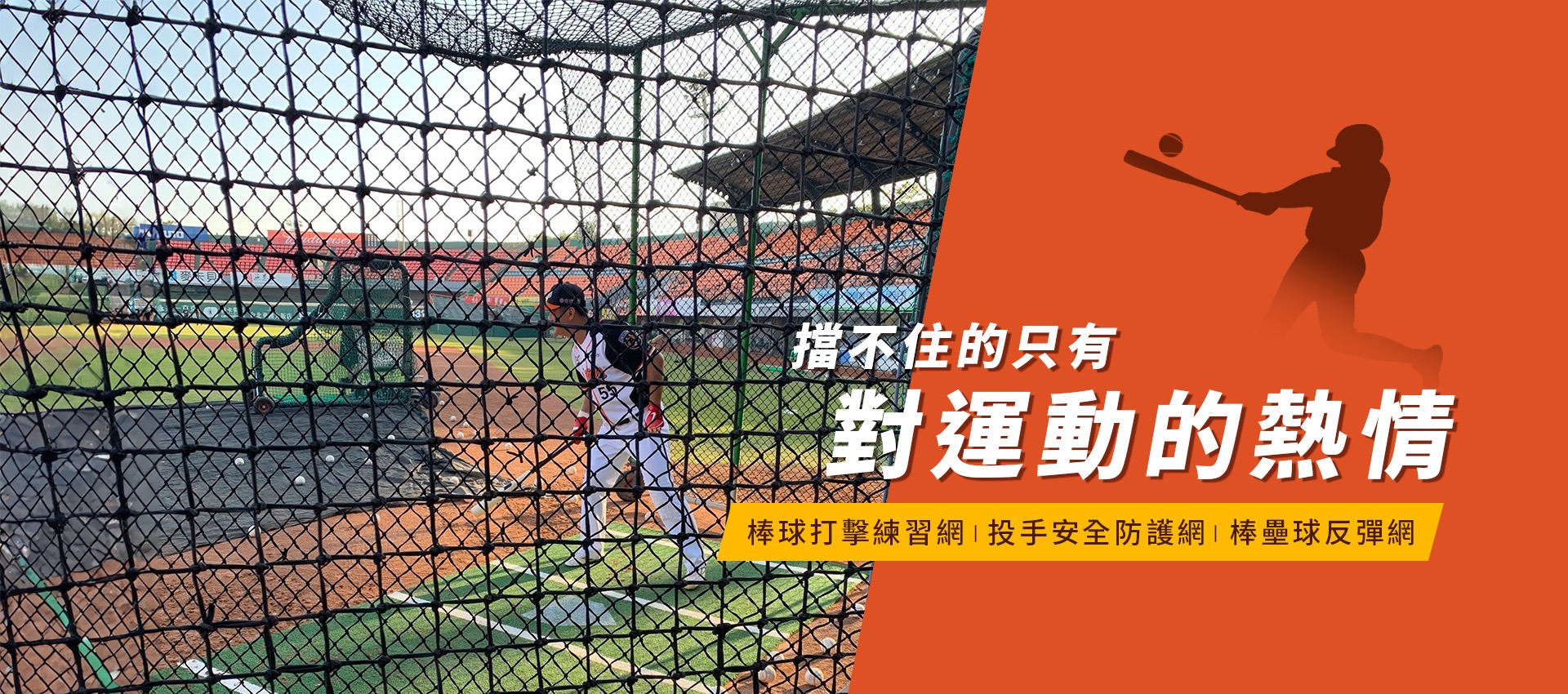 線上購物