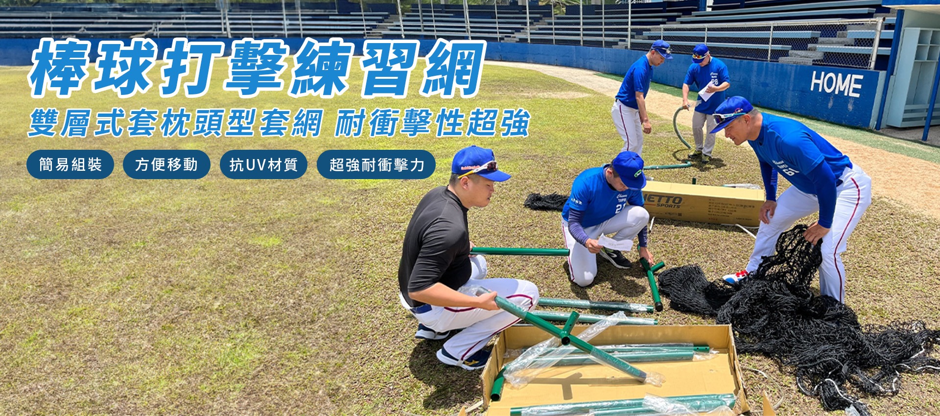 線上購物